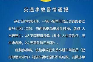 迷你准三双！兰德尔15中8&三分4中1 得到20分9板8助